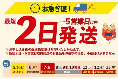 【最短2～5営業日以内に発送】魚屋が漬けるホタルイカの沖漬け　6パック（1パック180g）計約1kg