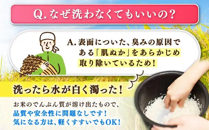 令和7年産 夢しずく 無洗米 3kg 大塚米穀店 むせんまい[FCW029]