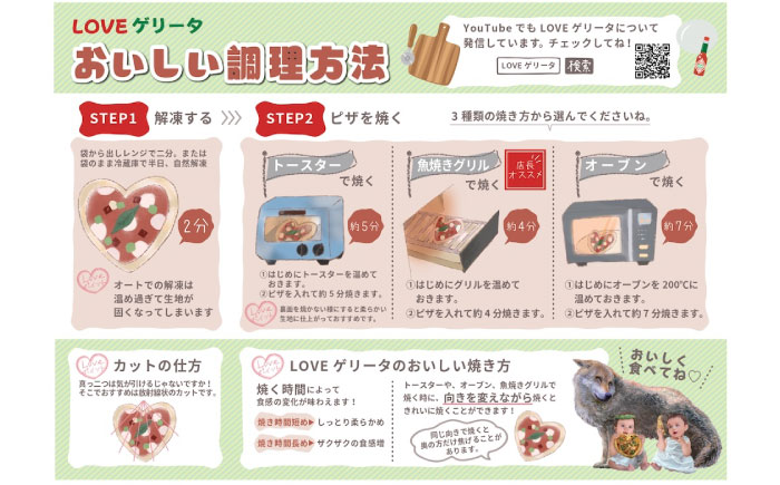 尾道おこのピザ  ピザ 本格 小麦 冷凍ピザ ご当地 ギフト グルメ 贈り物 お取り寄せ ピッザ PIZZA pizza パン 広島県福山市/ＬＯＶＥゲリータ（オーガスト） [BAAE004]