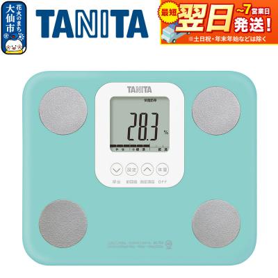 ふるさと納税 大仙市 【BC759LB】タニタ 体組成計【ライトブルー】|22_tnt-090101b