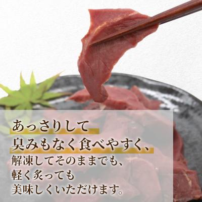 ふるさと納税 設楽町 国産 鹿肉 スネハム 120g 奥三河産 鹿 シカ肉 ハム ジビエ ジビエ料理 おつまみ |  | 01