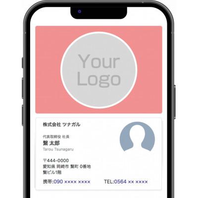 ふるさと納税 岡崎市 繋(TSUNAGARU)カード!NFC対応 |  | 03