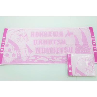 ふるさと納税 紋別市 【バレンタインデー】ゆるキャラ紋太・べつこグッズ(Tシャツ[バーガンディーL]、タオル[ピンク]) |  | 03