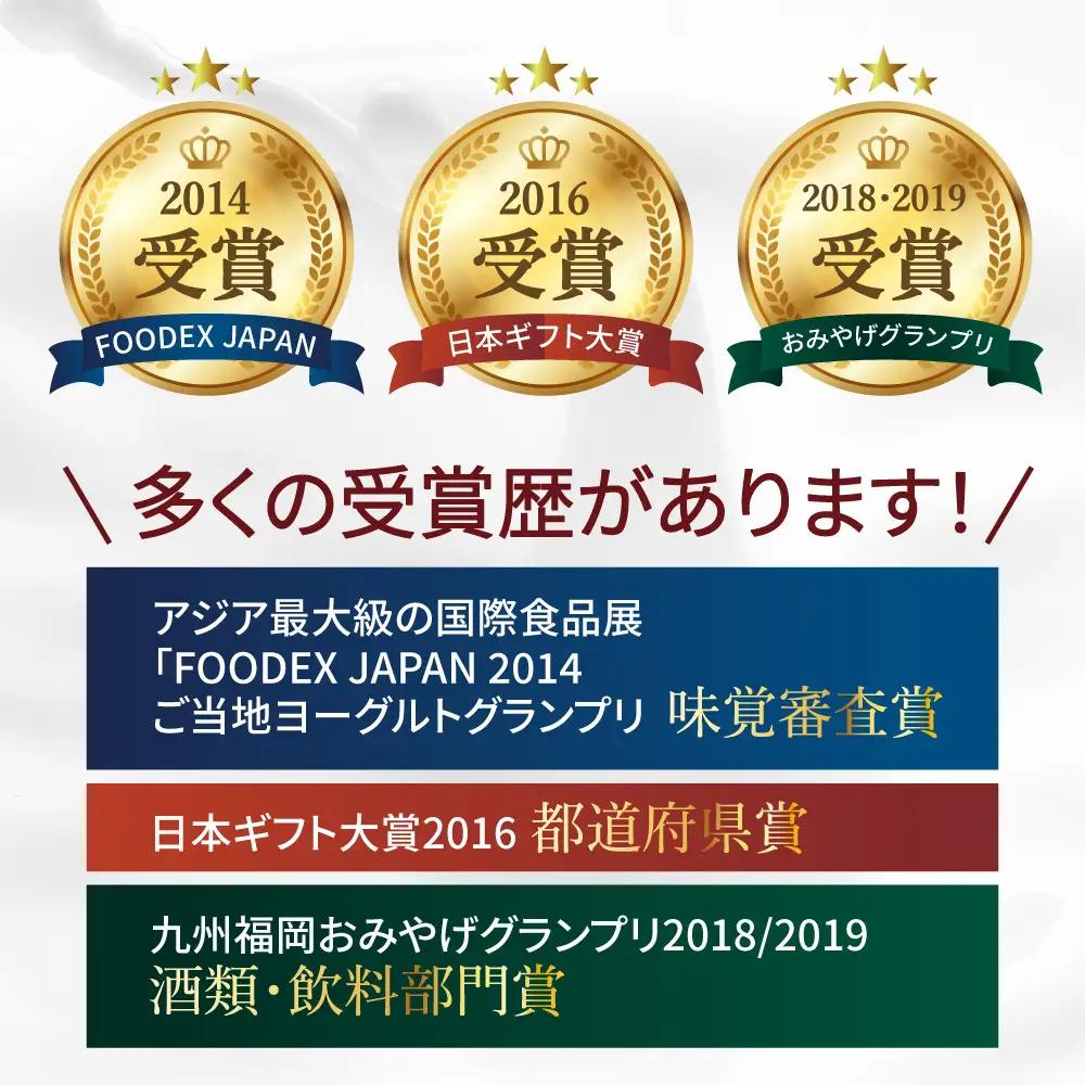 飲むヨーグルト 伊都物語 150ml × 14本 セット[AFB001] ヨーグルト
