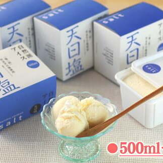 【四国一小さなまちのアイス屋さん】≪松崎冷菓≫自然派アイス 天日塩500ml セット 4個 2000ml 2l スイーツ デザート アイスミルク おすすめ 美味しい 高知県 田野町