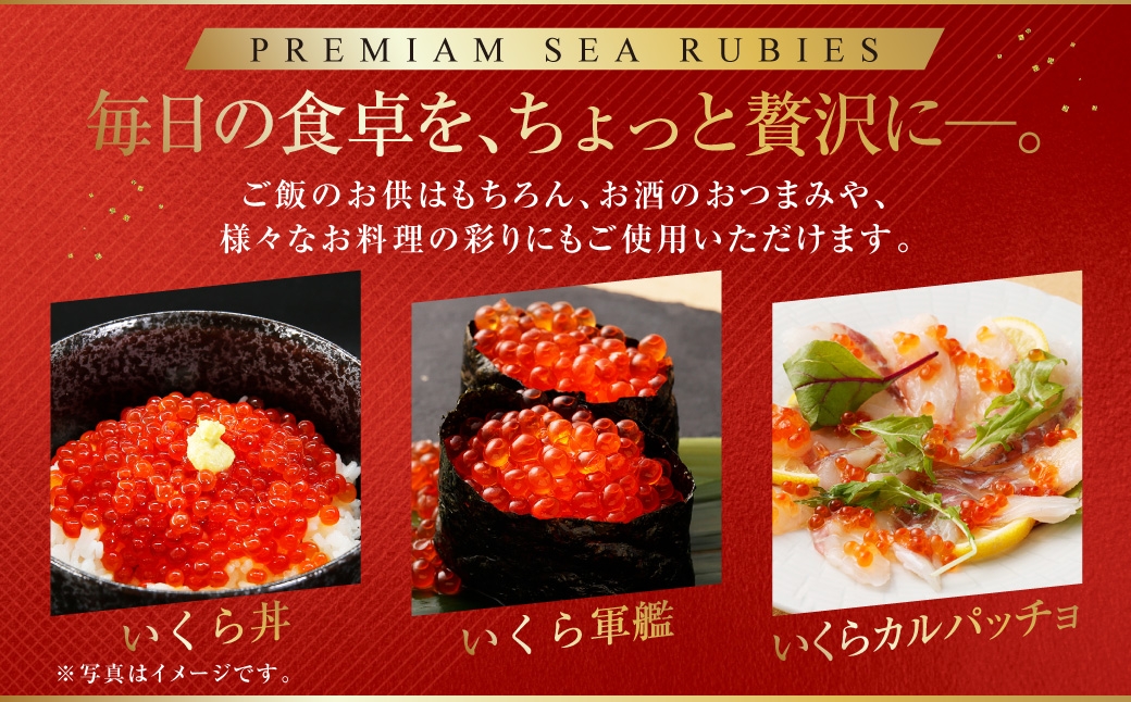 いくら 醤油漬け 新鮮 鮭卵使用 手作り 180g×6瓶 北海道 豊浦 噴火湾 優しい醤油とみりんの味