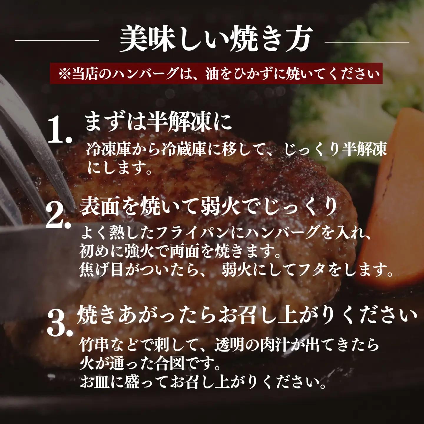 【河内鴨100％】 5個 鴨 ハンバーグ