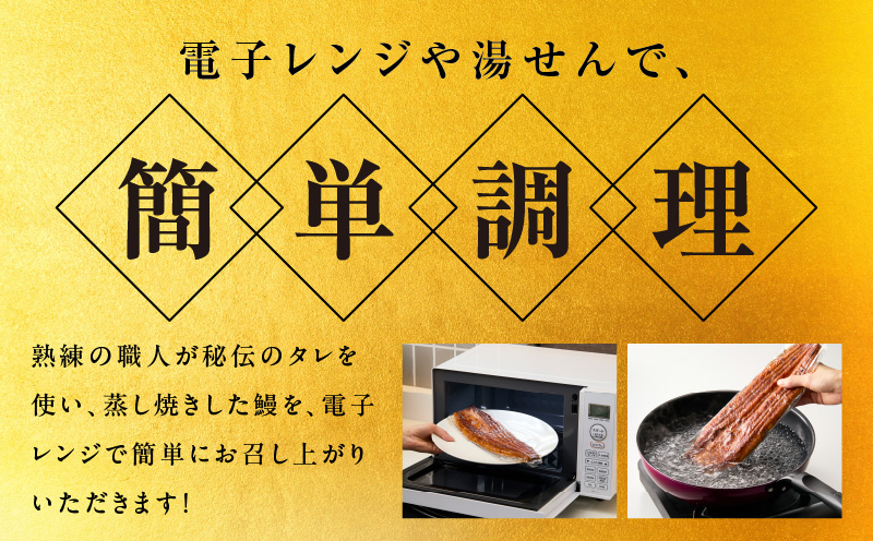 うなぎ 蒲焼き 暴れ盛り 合計 900g【鰻 真空パック 簡単調理 訳あり サイズ不揃い 人気 惣菜 うな重 うな丼 ひつまぶし にも】 020C395