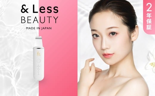 ウォーターピーリング 【2年保証】 ／ 日本製 超音波イオン美顔器 防水 角栓除去 毛穴ケア EMS スキンケア コードレス 【&Less BEAUTY】
