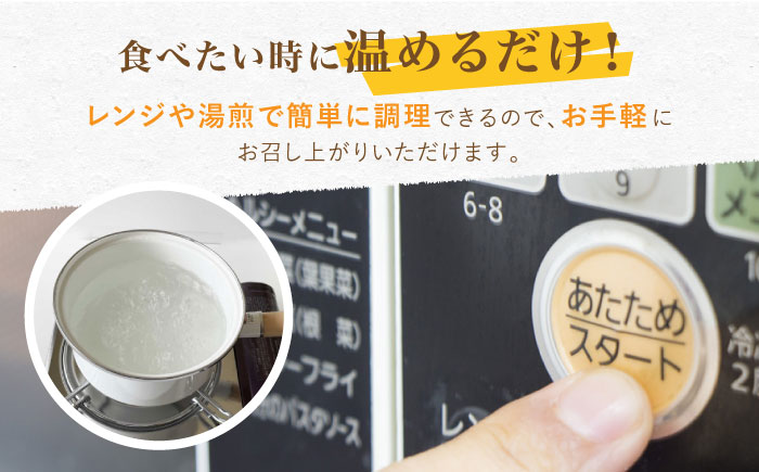 【6回定期便】ぎゅう丸 フルコースセット【ぎゅう丸】 [NCQ117]