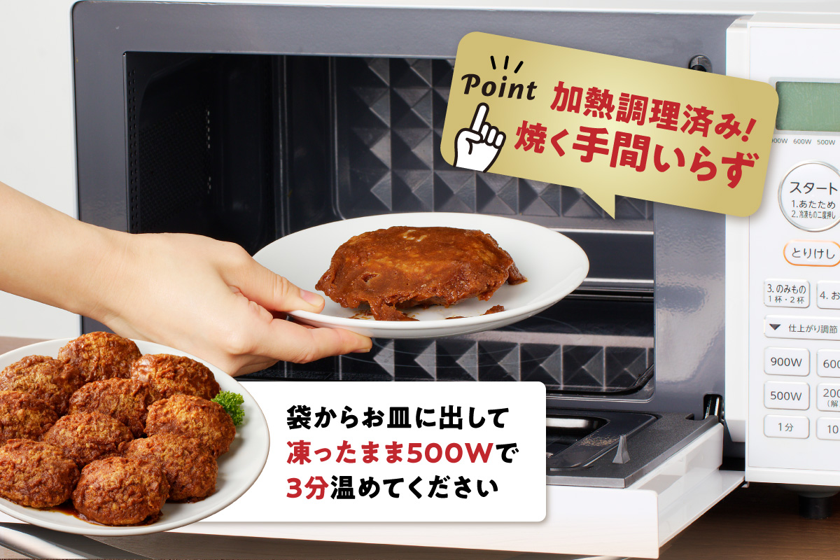 【伊万里牛100%使用】伊万里牛デミハンバーグ（150g×5個）個包装 183-J1238