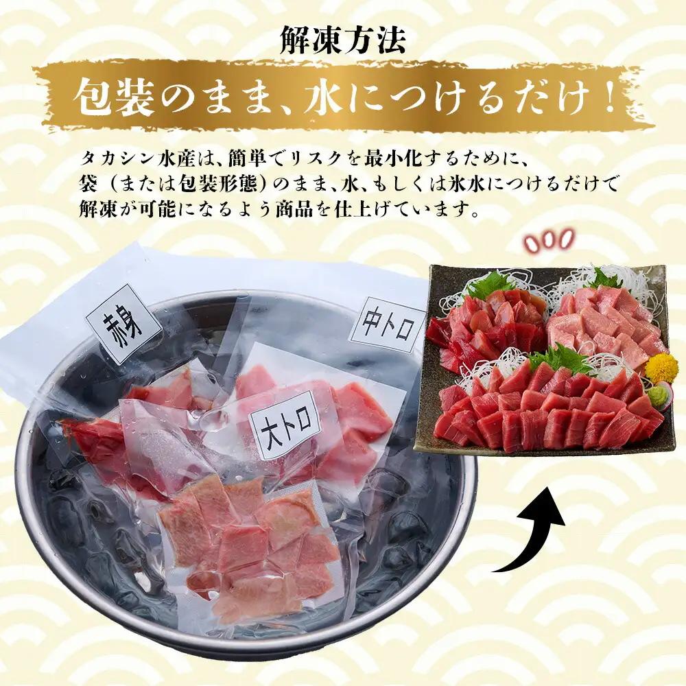 天然本マグロ切り落とし240g 【まぐろ】tk073