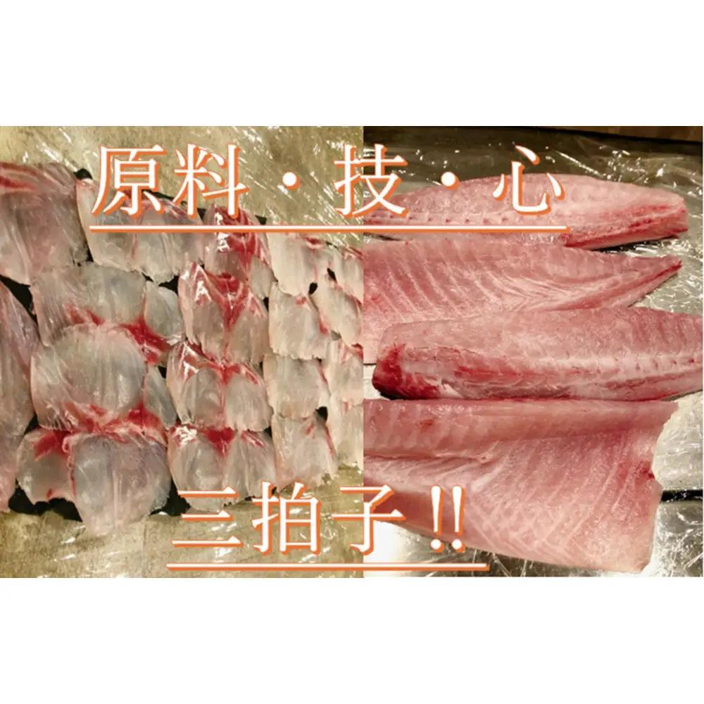 魚で肴 詰め合わせ (天然物のみ4種類）