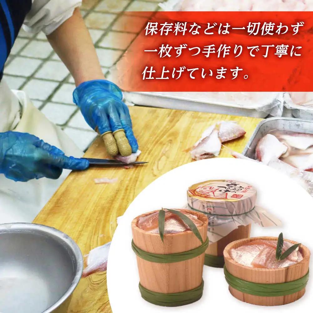 木五商店 の 小鯛ささ漬け 180g 本樽 [BFDA002] 【配送不可地域：離島】 