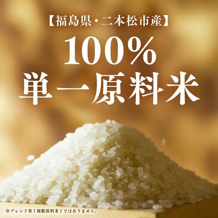 【令和8年先行予約】白米 こしひかり 玄米 20kg 精米 ブランド米