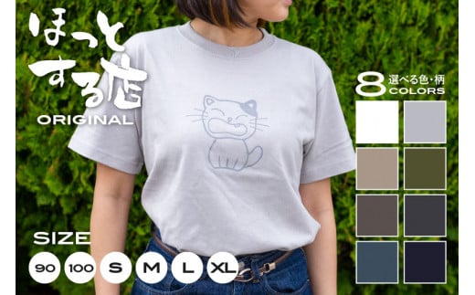 飛騨の一位一刀彫師デザインの選べるTシャツ　デザイン6種類 Q1897