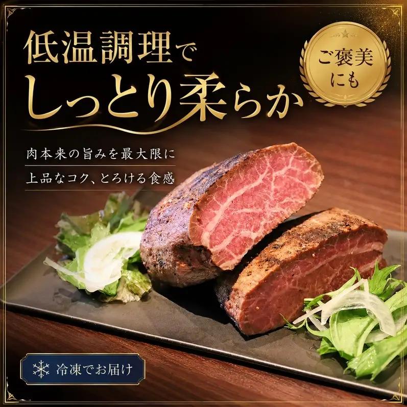 ローストビーフ 国産牛 250g 冷凍 2P ローストビーフ