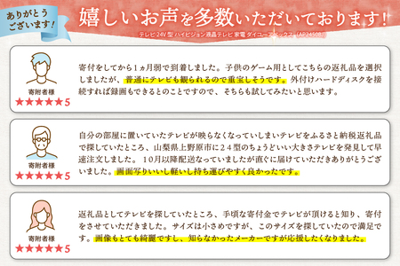液晶テレビ 24型 Google TV テレビ