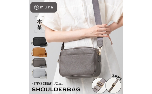 グレー MURA 牛本革 ショルダーバッグ レディース シュリンクレザー スキミング防止 斜めがけ 肩掛け 小さい 小さめ 大容量 軽い コンパクト ミニショルダー シンプル 無地 おしゃれ かわいい ポシェット ギフト プレゼント バッグ 45000円 4万5千円 岐阜県 大垣市