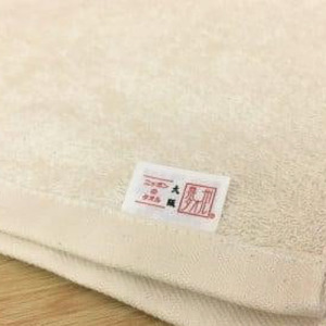 ろ七タオル　サロン仕様オーガニックタオル　バスタオル6枚（009_5090）