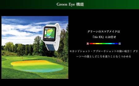 【期間限定】【アウトレット品】ショットナビ AIR EX（Shot Navi AIR EX）＜ホワイト＞　【11218-0753】 ゴルフ 距離計