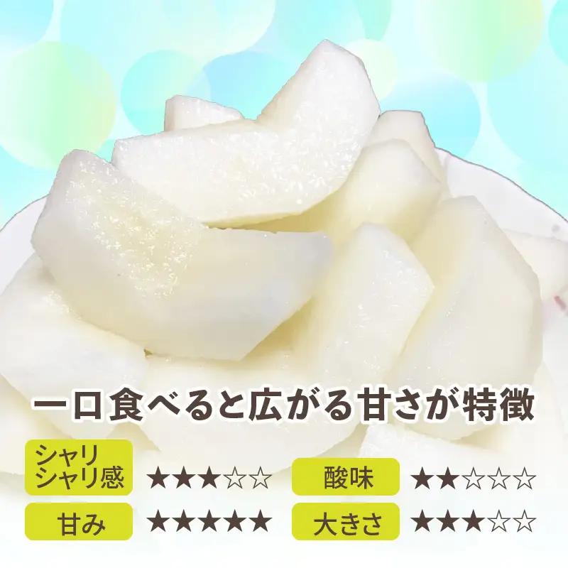 【先行予約】上野梨園の幸水梨 10～14玉入 約5kg  3L～６L【秀品】《数量限定》梨園直送！ / 期間限定 果物 フルーツ 農家直送 シャキシャキ もぎたて 旬 お取り寄せ ※2026年8月下旬