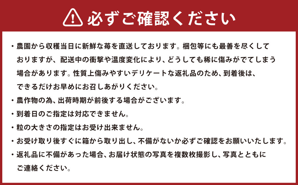 【2ヶ月定期便】福岡エコ農産物認証 福岡県産 羽衣農園の 完熟 あまおう 約1kg×2回 1回あたり 約250g×4パック 