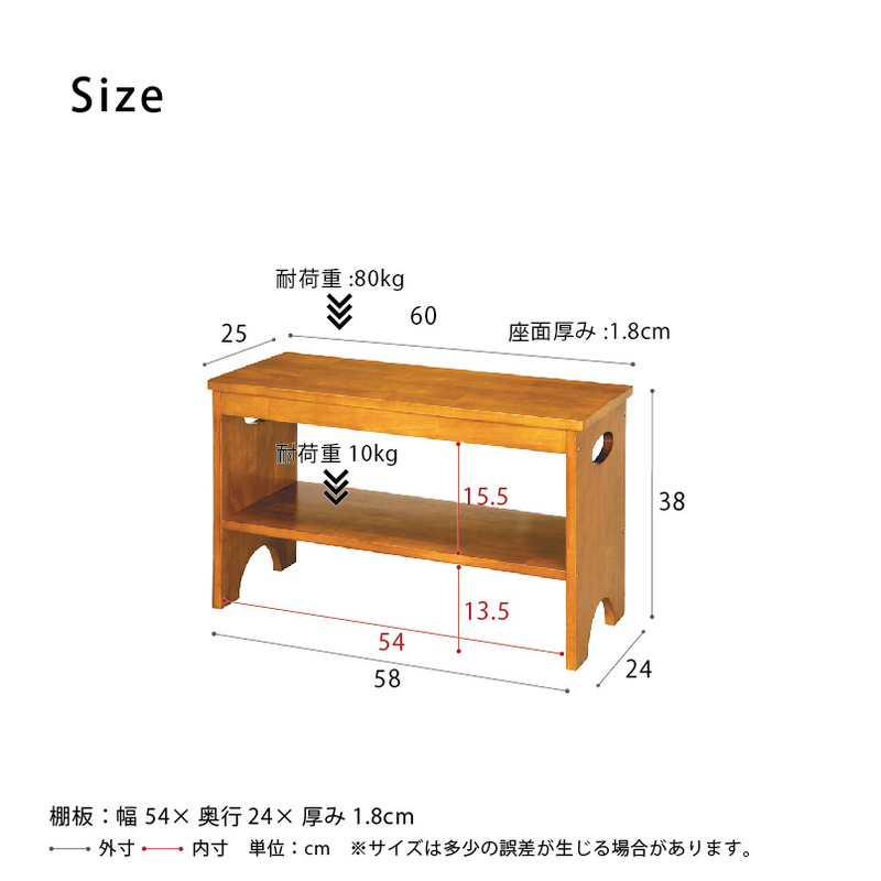 天然木玄関ベンチ60 靴収納付きシューズベンチ 玄関椅子