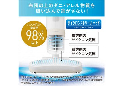 掃除機 布団クリーナー RNFCA-13-C アイボリー【家電 家電製品 クリーナー 掃除家電 家電 掃除 そうじ ふとん アイリスオーヤマ 掃除機 クリーナー】