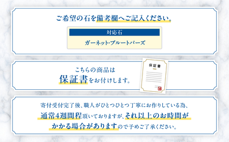 ガーネット ペンダント 5.0ct K10WG （26359）