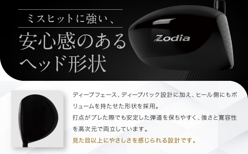 Zodia Tour Spec445BK2　ドライバー RODDIO社製Zodiaオリジナルシャフト50S