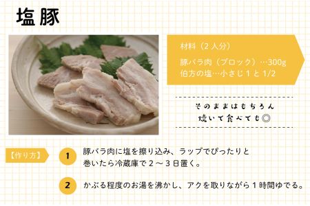 伯方の塩詰合せA(伯方塩業伯方町)　（粗塩(500g)、 焼塩(250g)、 焼塩(80gビン)、 フルール・ド・セル(150g) ）[VA00160]