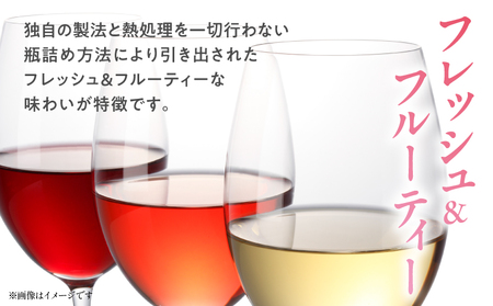 【最速便】【贈答用】雲海ワイン(赤・白・ロゼ)720ml 3本セット ギフト箱入り ワイン 飲み比べ 赤ワイン 白ワイン ロゼワイン