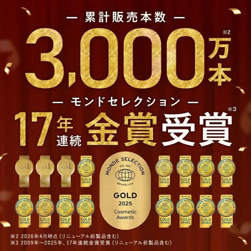 【定期便3回】マナラ クレンジング ホットクレンジングゲル マッサージプラス 200g 1本 MANARA 温感クレンジング ジェル メイク落とし 洗顔