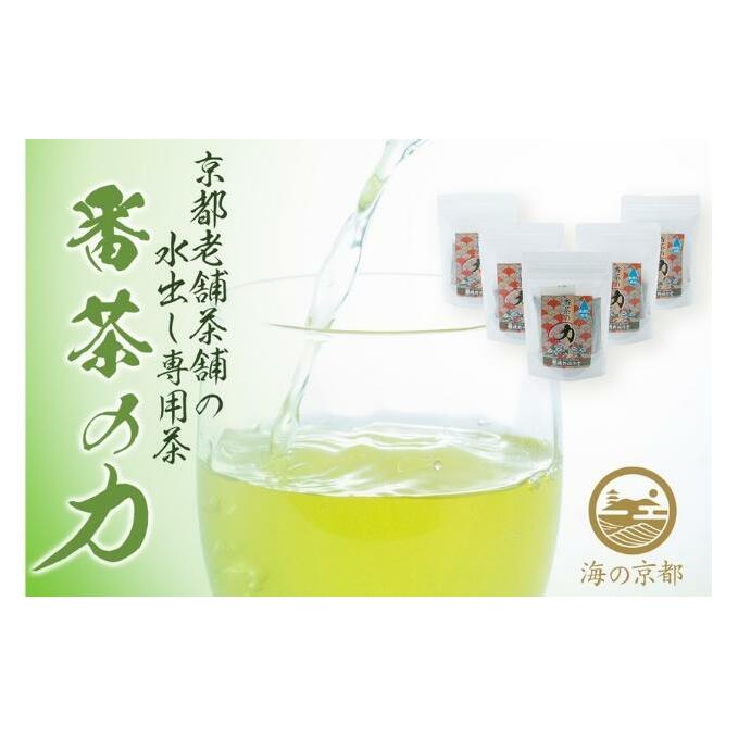 【ふるさと納税】磯野開化堂 番茶の力 5袋セット（20g×7パック入）緑茶 お茶 番茶 飲料 ティーバック 水出し ポリサッカライド