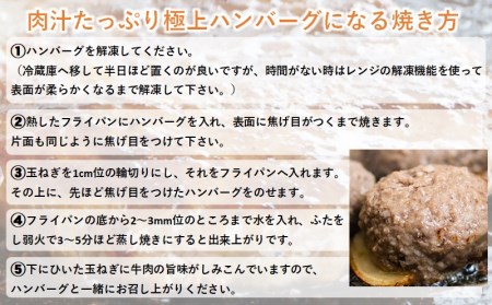 黒毛和牛切落し＆ハンバーグステーキ　1.8㎏　国産牛肉＜1.8-12＞