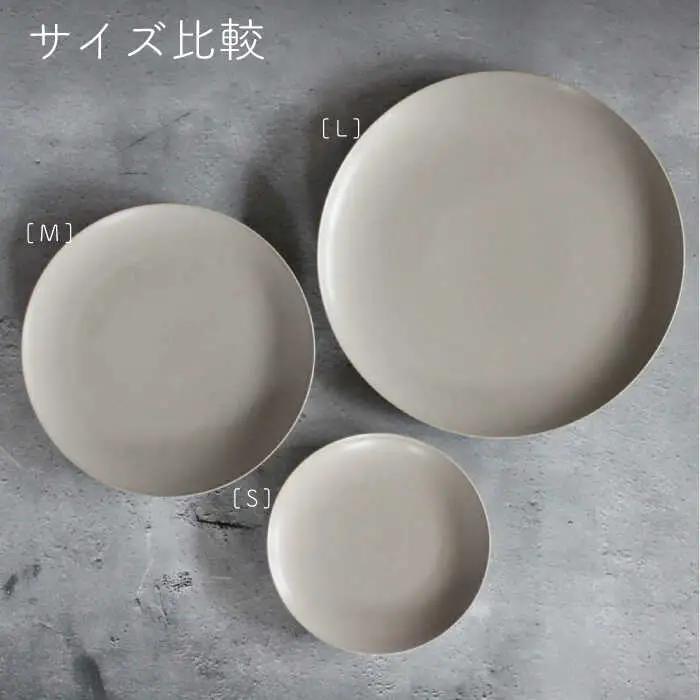 【波佐見焼】Naturalシリーズ プレート M 2枚セット（グレー） 食器 取り皿 ケーキ皿 【光春窯】 [XD55] 波佐見焼