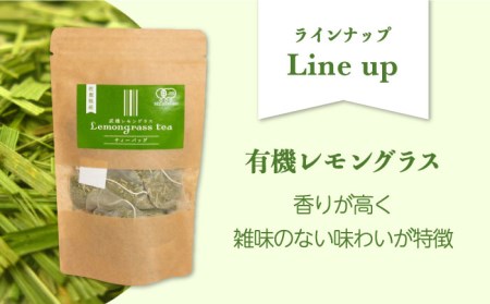 佐賀県産 武雄 レモングラス ティーバッグ 選べる3種 セット （5g×10パック×3） [UBG002] 紅茶 緑茶 茶 お茶 バラエティ レモン 詰め合わせ 小分け チャック付き