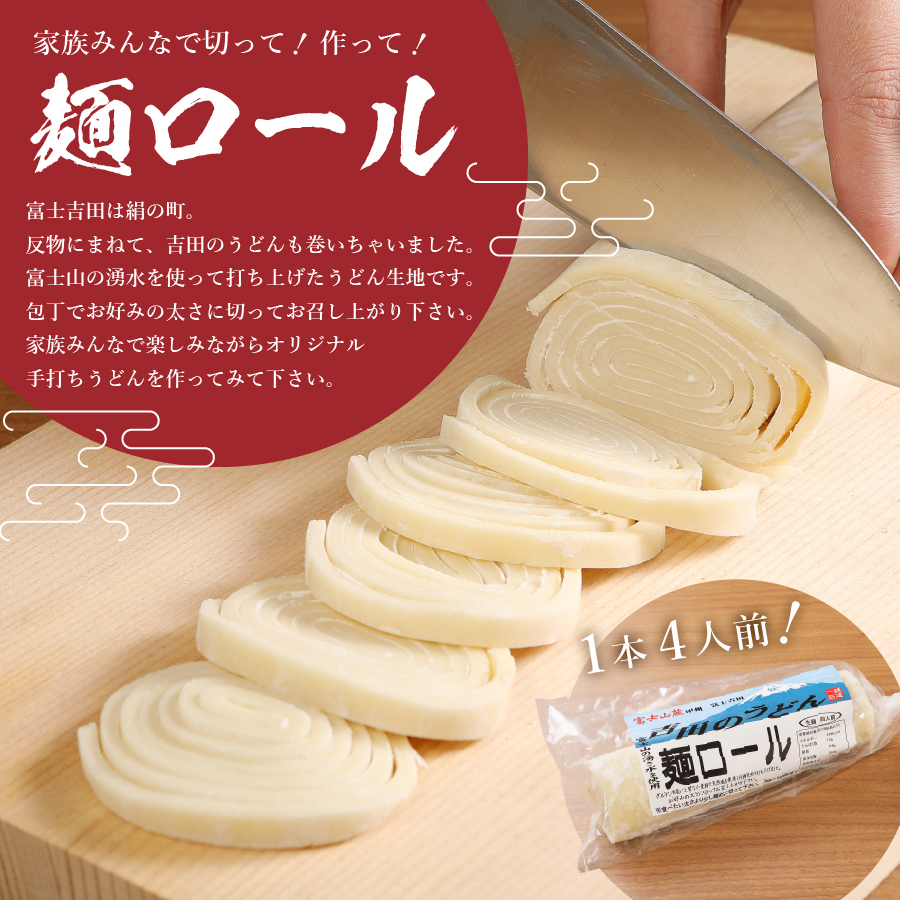「めん」のオールスターセット(うどん×6食、ほうとう×6食、そば×8食、ラーメン×8食)