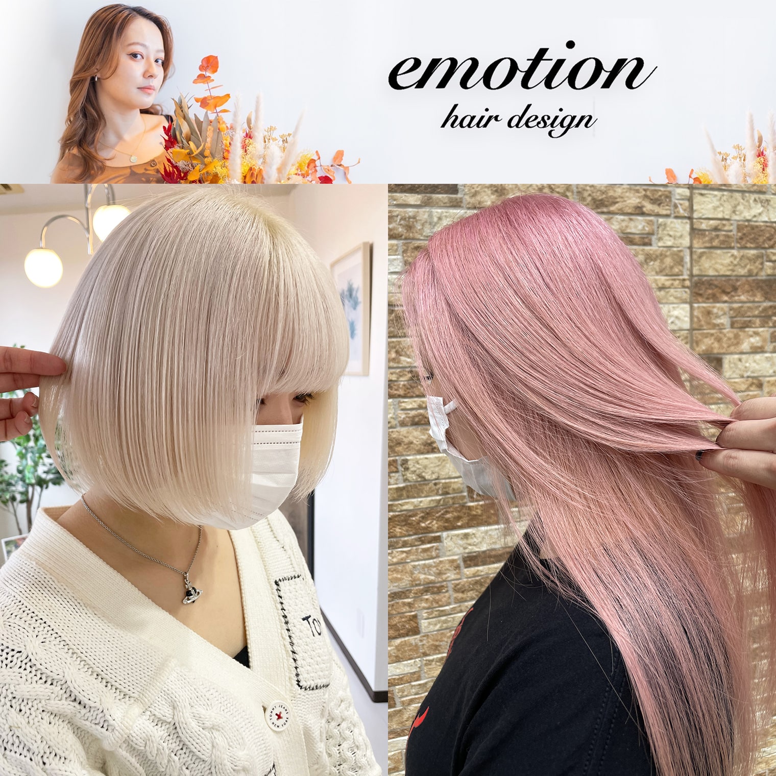 【ふるさと納税】美容室利用チケット【emotion 境店】 3000円分～30000円分 ご利用券 ヘア ネイル マツエク 美容 サロン 3千円～3万円分 3000円 6000円 9000円 12000円 15000円 18000円 21000円 30000円