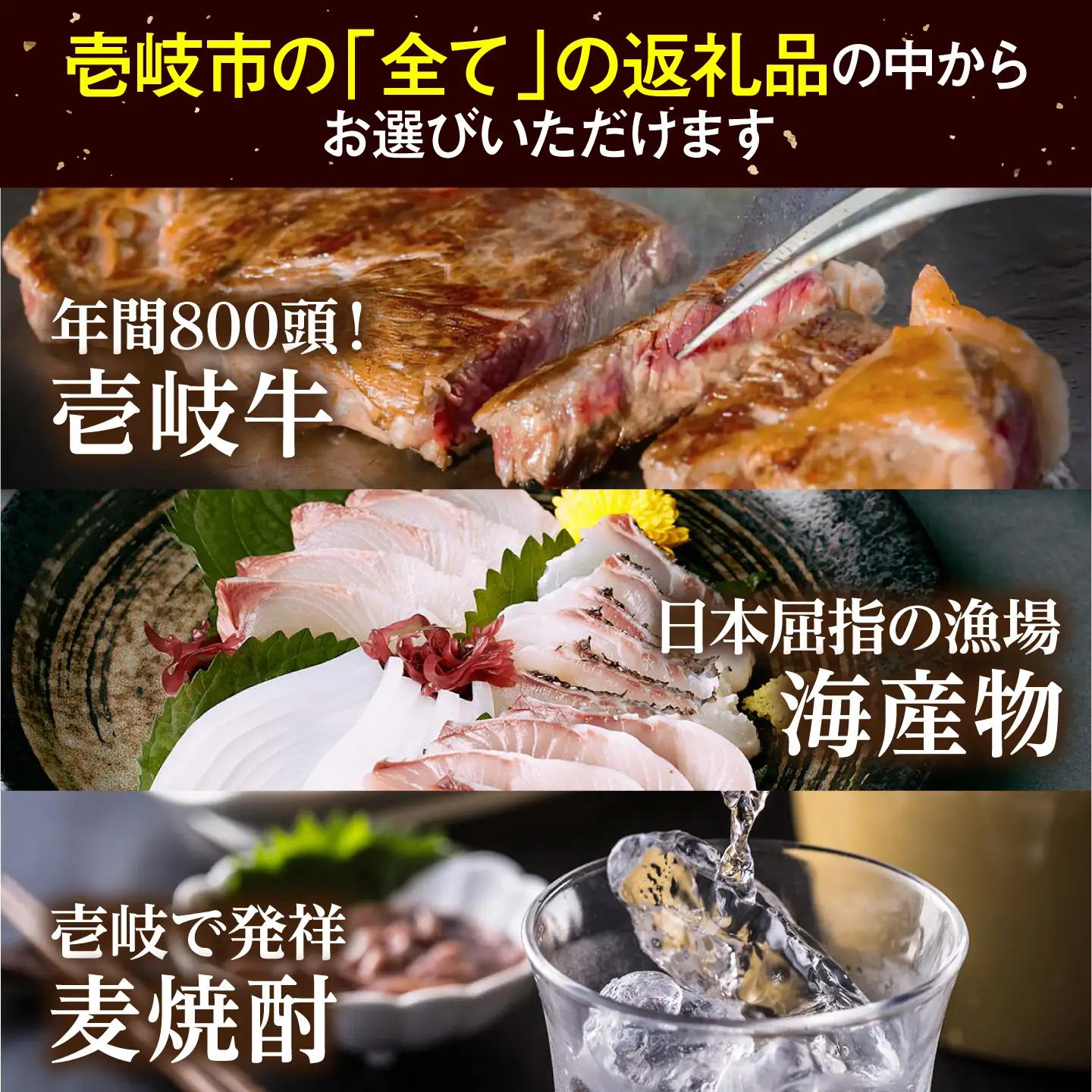 【あとから選べる】壱岐市ふるさとギフト 7万円分《壱岐市》 体験 壱岐牛 牛肉 海産物 刺身 鮮魚 布団 羽毛布団 70000 70000円 7万  [JZY006]