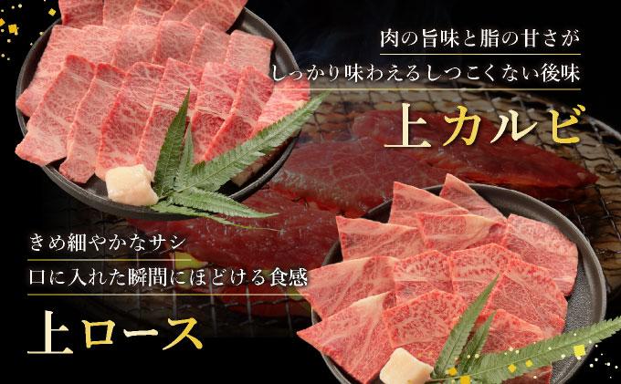 【2025年11月以降順次発送】【3回定期便】希少な特選石垣牛をご家庭で！！全3回合計1.2kgの焼肉セット　上赤身（ウチモモ、シンタマ、ランプ）、上カルビ、上ロース各400gずつ&石垣牛 MARU秘