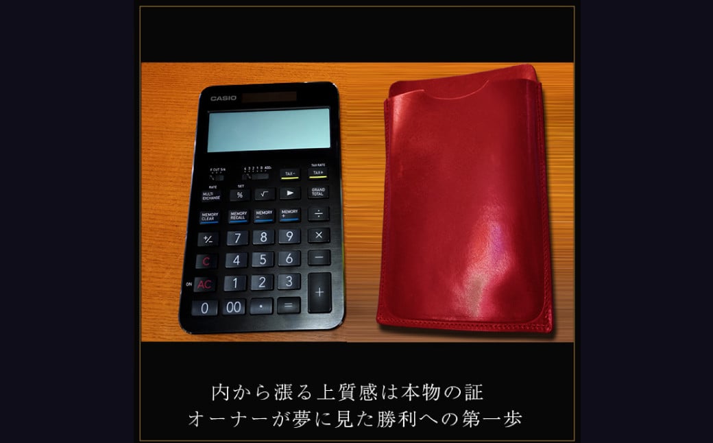 本革 電卓 ケース CASIO CALCULATOR S100 専用 WINE RED (ワインレッド)  ／ 収納 革 革小物