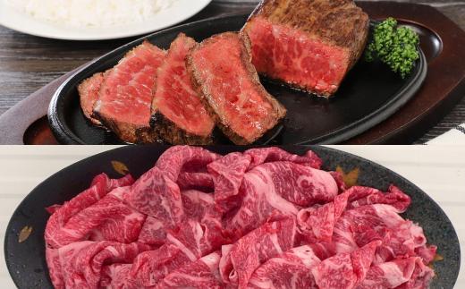 おおいた和牛1ポンドブロック＆切り落とし 計約1900g 牛肉 お肉 ＜154-021_6＞
