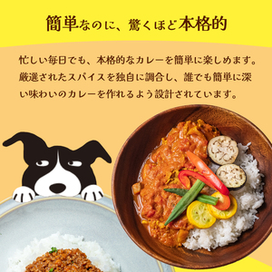 本格 キーマカレー チキンカレー スパイス セット 各3袋 計6袋（1袋4人前） | 簡単 本格 スパイス レシピ カレー セット 小麦粉不使用 グルテンフリー カレー粉 人気 おすすめ 夢叶ベース 