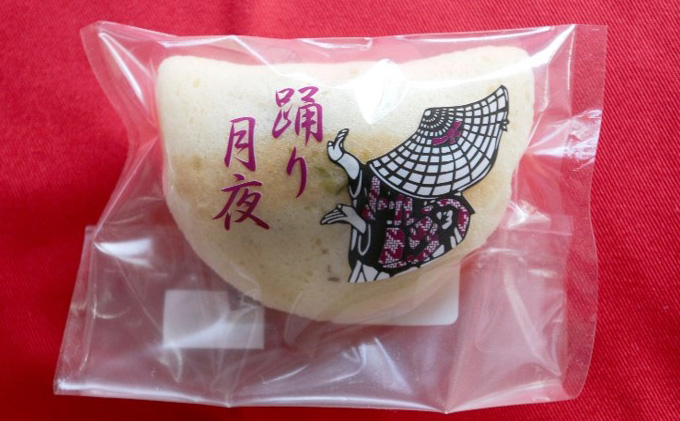 菓子詰合せ（銘菓撰）馬音（ばおん）セット