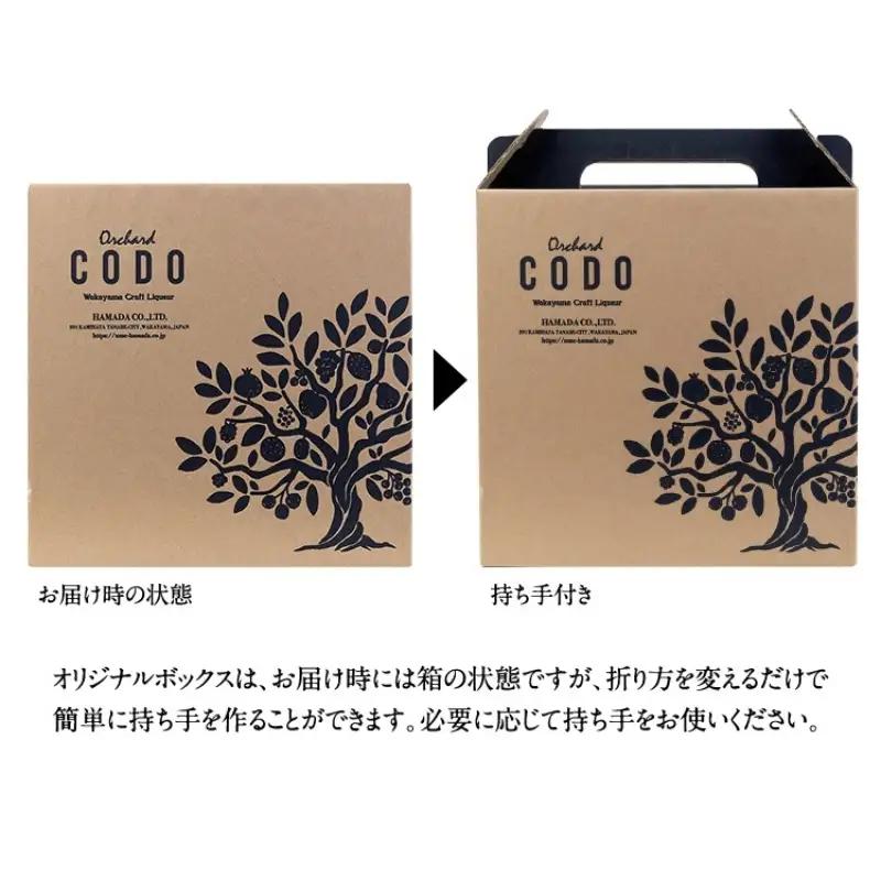Orchard CODO 3本ギフトセット　人気のクラフトリキュール詰め合わせ　セット1 / 田辺市 梅干し 梅干 梅 うめ 酒 レモン みかん 夏みかん 本格梅酒 選べる 飲み比べ ギフト 贈答品【
