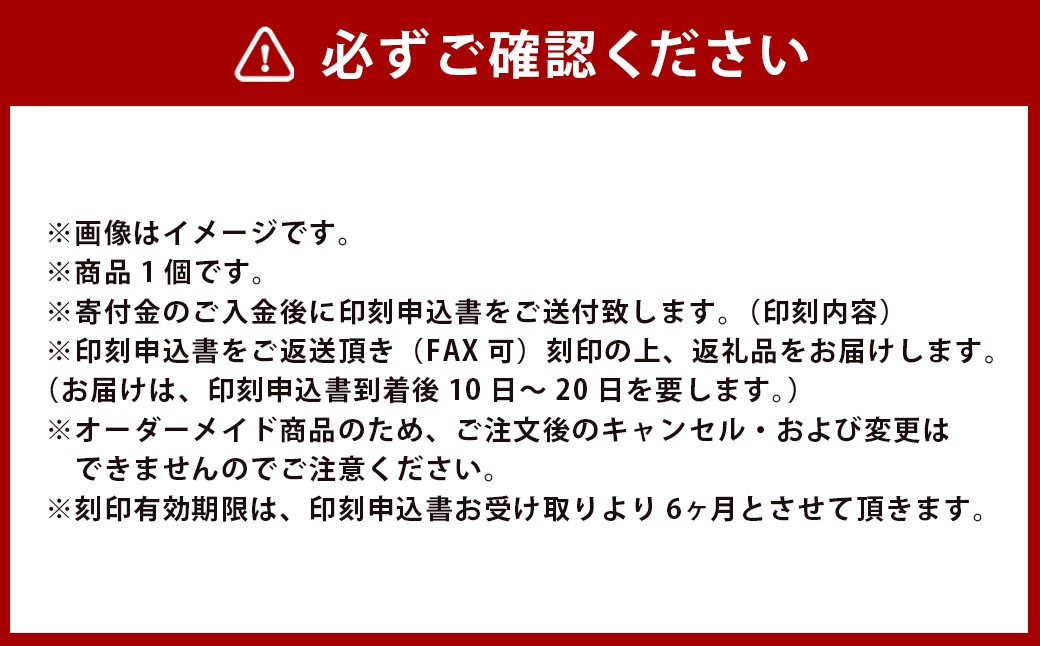 ゴールドチタン印鑑実印用ケース付き