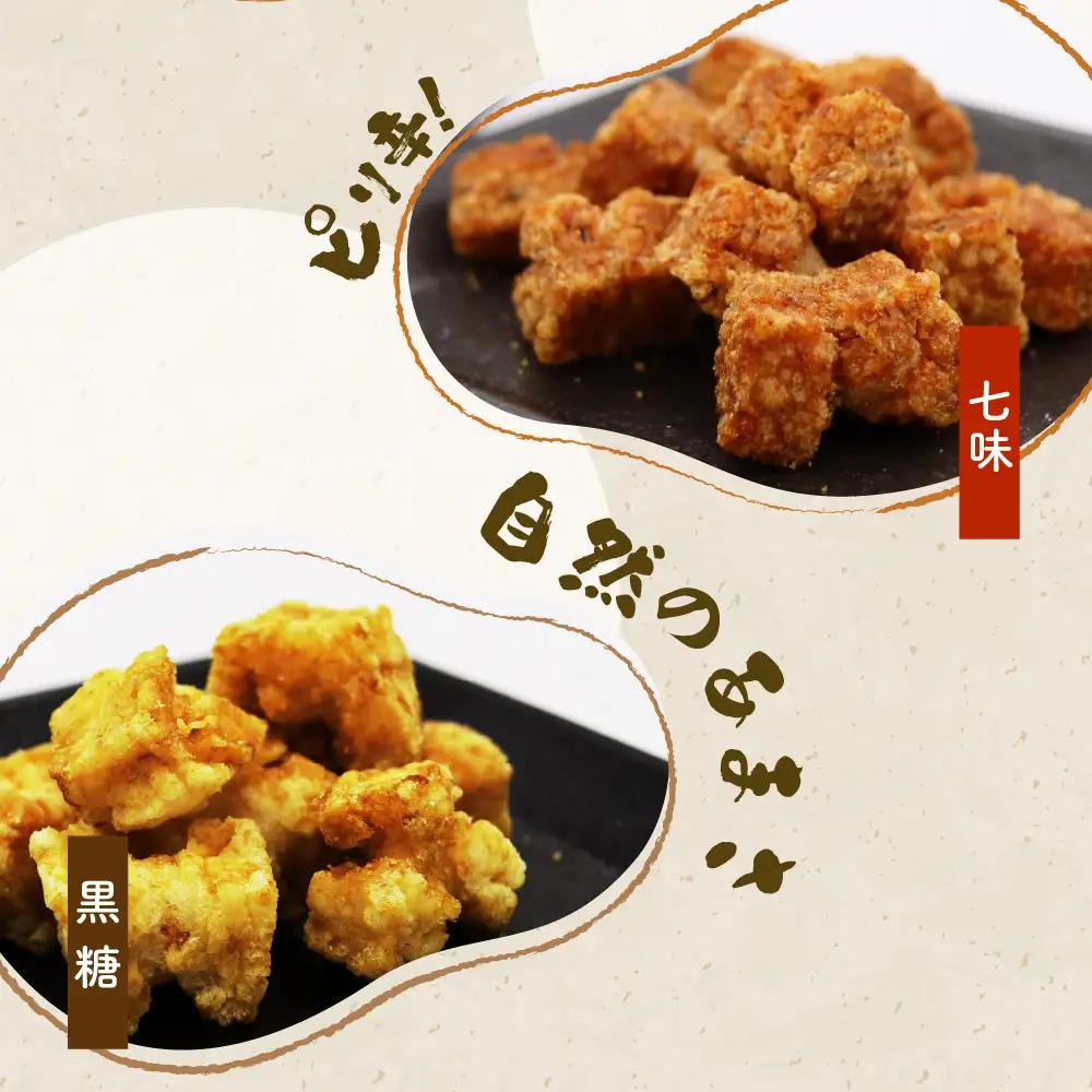 おつまみ揚げもち お菓子食べ比べセット ハートフルふきあげ おつまみ