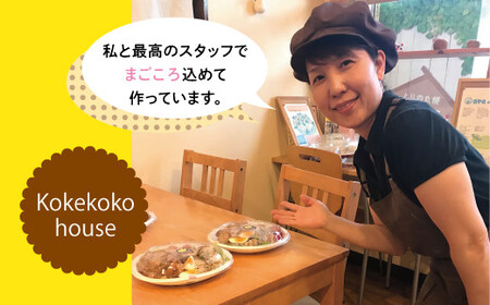 とりの丸焼（ホール、カットなし） 2個セット